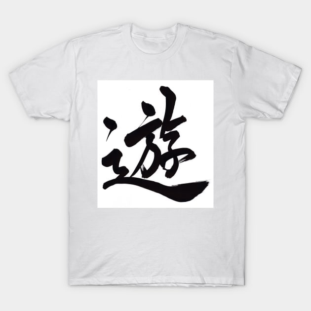 Bond T-Shirt by Satomi_Calligraphy